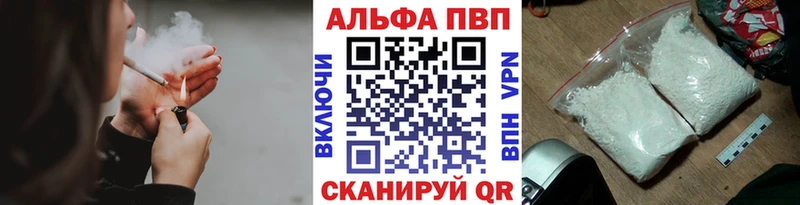 Alpha-PVP кристаллы  Бежецк 