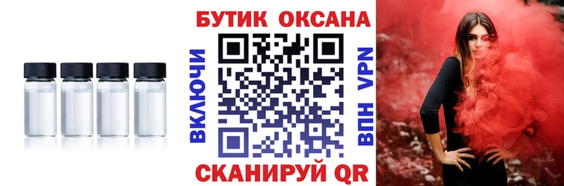 Бутират вода  как найти закладки  KRAKEN ссылка  Бежецк 