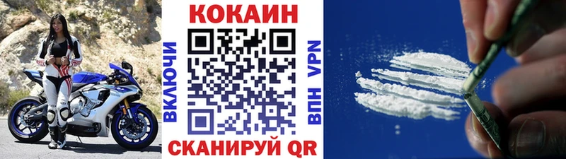 omg ссылка  как найти закладки  Бежецк  КОКАИН 99% 
