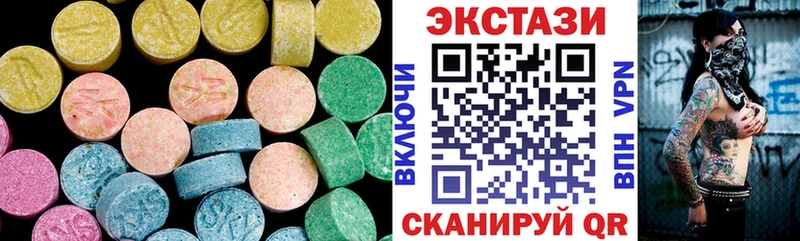 сайты даркнета какой сайт Бежецк ЭКСТАЗИ диски купить наркотик