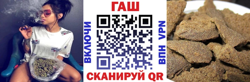 Гашиш убойный  Бежецк 