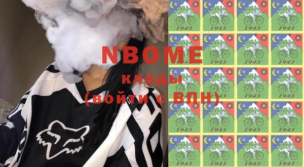 альфа пвп VHQ Армянск