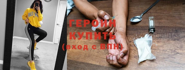 прущая мука Рославль