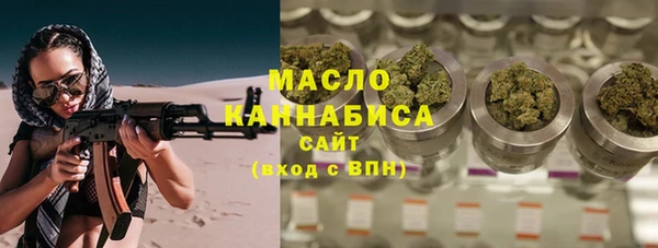 амфетамин Балабаново