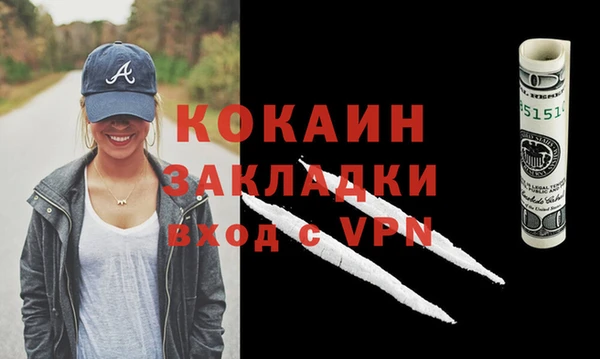 альфа пвп VHQ Армянск