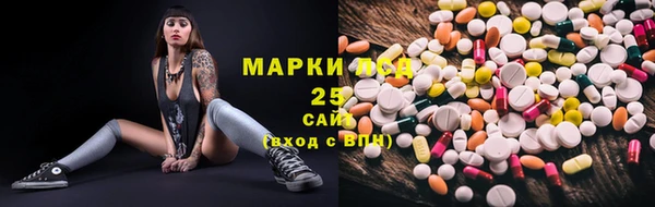 амфетамин Балабаново