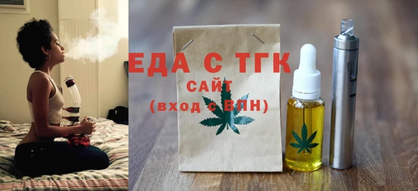 мяу мяу кристалл Аркадак