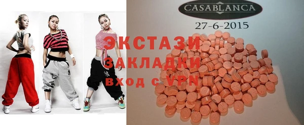 mix Балахна