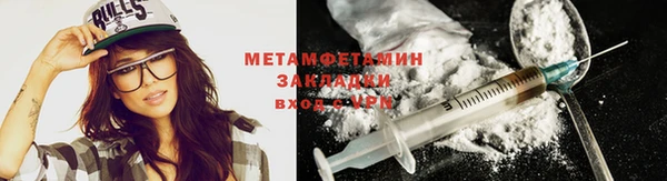 амфетамин Балабаново