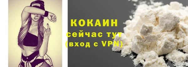мескалин Арсеньев