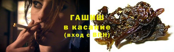 мяу мяу кристалл Аркадак