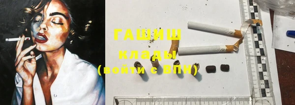 амфетамин Балабаново