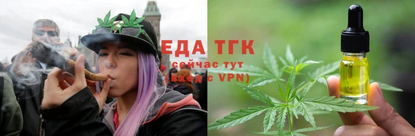 spice Баксан