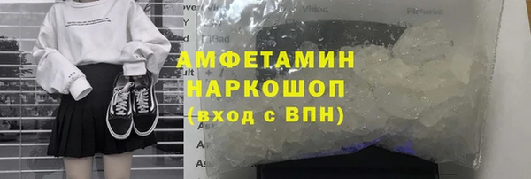 spice Баксан