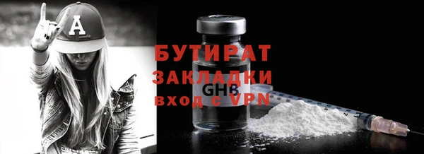 амфетамин Балабаново