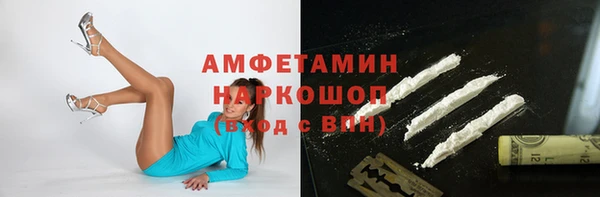 мяу мяу кристалл Аркадак