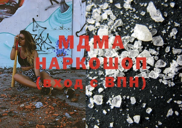 амфетамин Балабаново