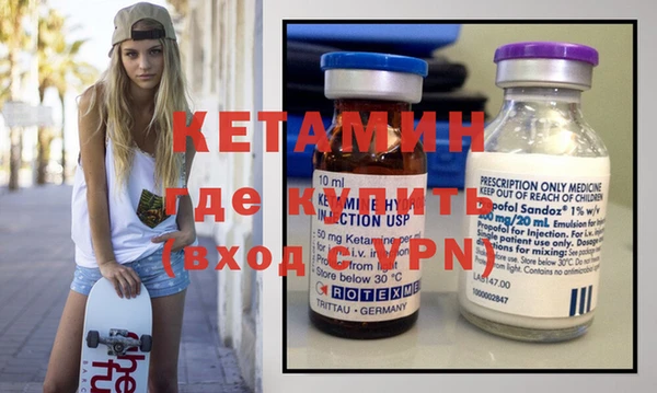 амфетамин Балабаново