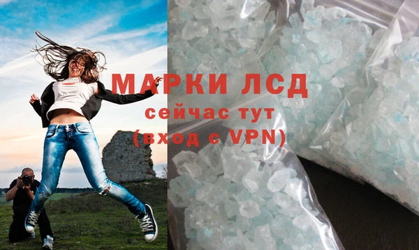 мескалин Арсеньев