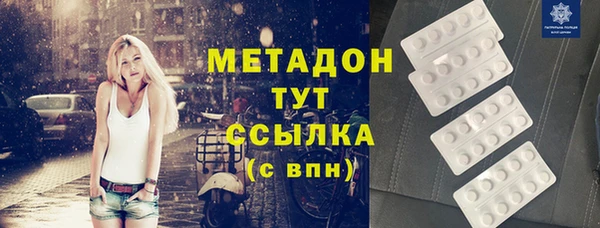 mix Балахна