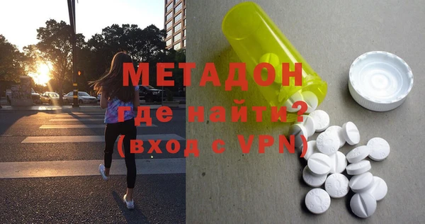 мескалин Арсеньев