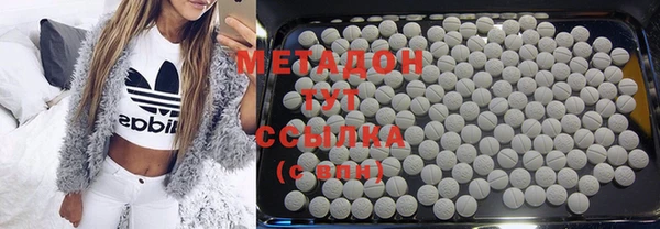 амфетамин Балабаново