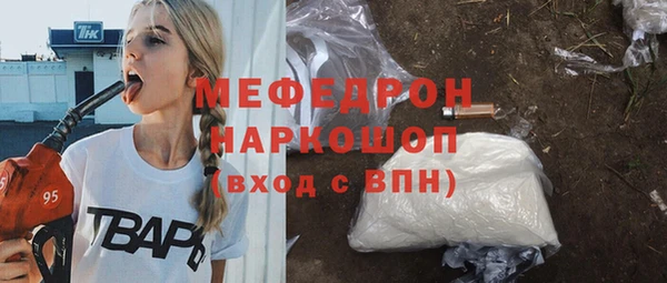 амфетамин Балабаново