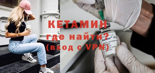 амфетамин Балабаново