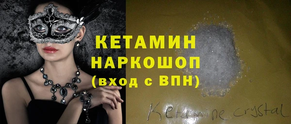 амфетамин Балабаново