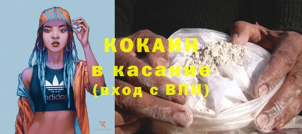 spice Баксан
