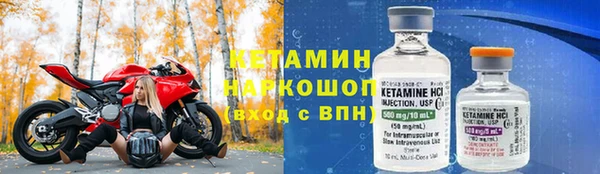 амфетамин Балабаново