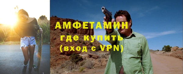 spice Баксан