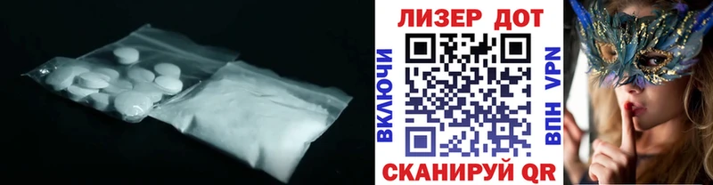 Лсд 25 экстази ecstasy  Бежецк 