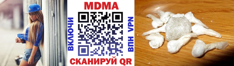 МДМА crystal darknet состав Бежецк МЕГА ССЫЛКА