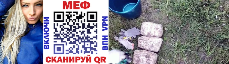 МЯУ-МЯУ VHQ это состав Бежецк гидра ССЫЛКА