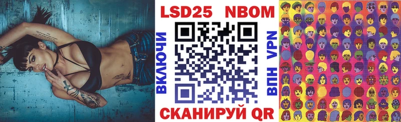 Марки N-bome 1500мкг  что такое наркотик  Бежецк 