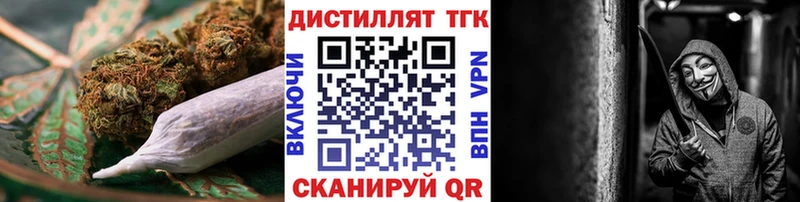 ТГК THC oil  Бежецк 
